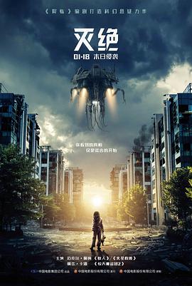 最新好看的高清电影山河故人梦免费在线观看